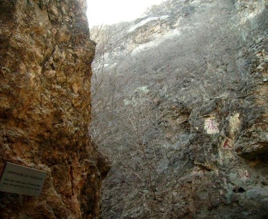 Denisovan Caves