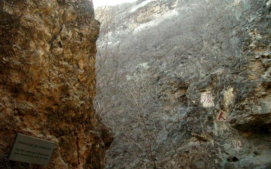 Denisovan Caves