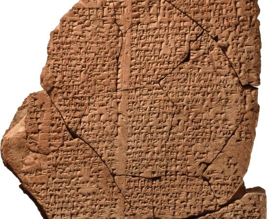 The cuneiform tablet from which the hymn was deduced.